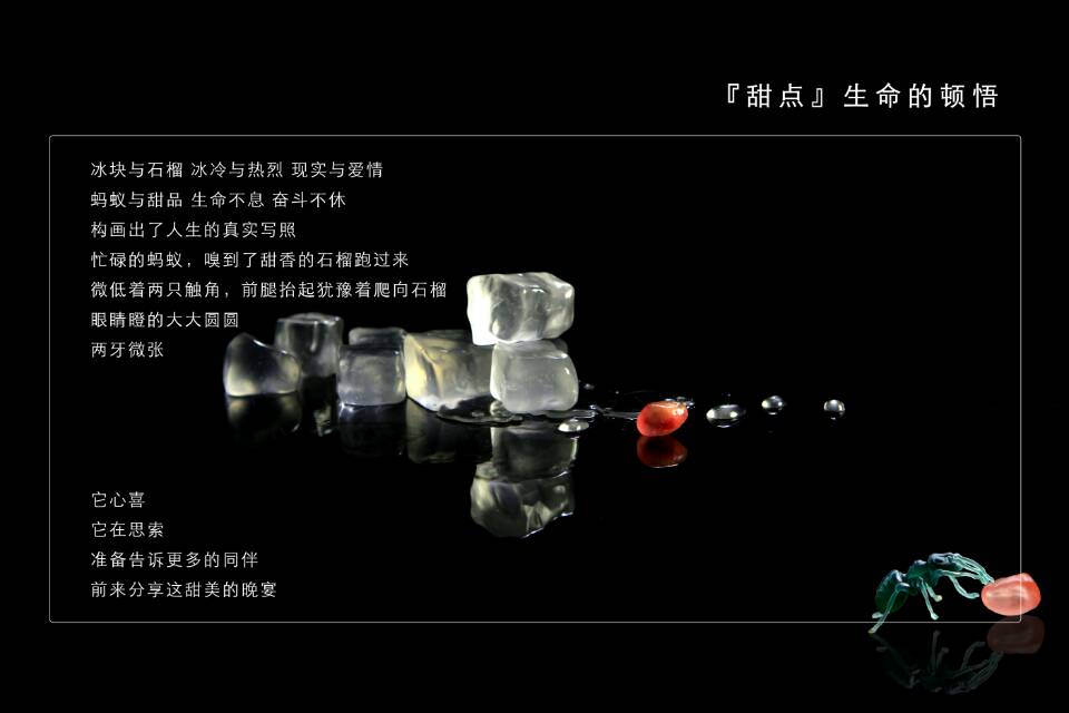 【转】『卢葵』一片风景 一个人的心灵世界 - 有尘道长 - 璐璐行的博客