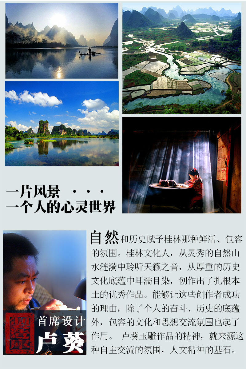 【转】『卢葵』一片风景 一个人的心灵世界 - 有尘道长 - 璐璐行的博客