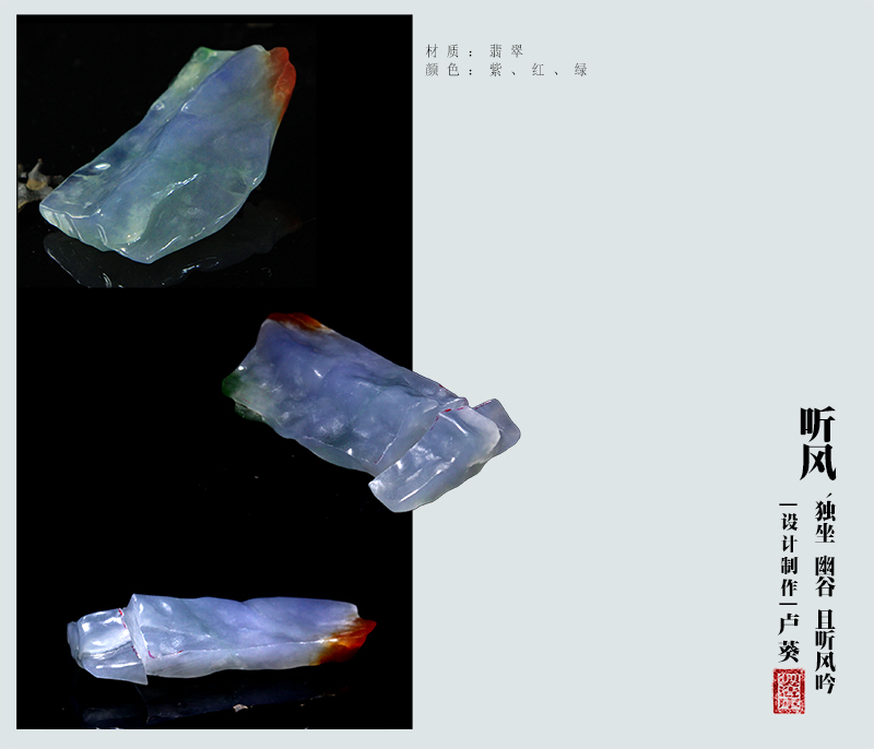 【转】『卢葵』一片风景 一个人的心灵世界 - 有尘道长 - 璐璐行的博客