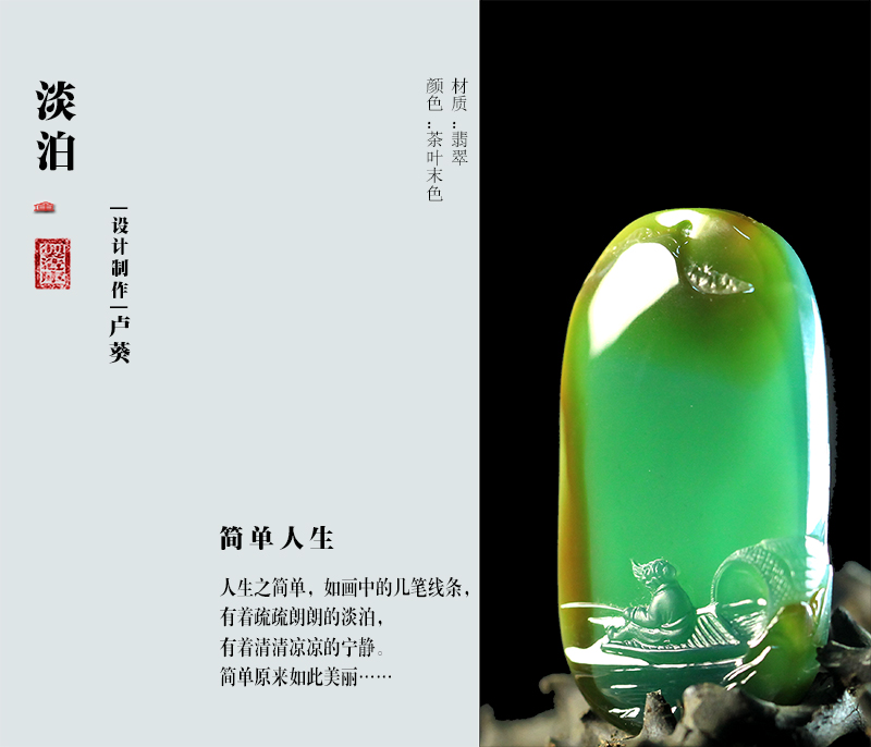 【转】『卢葵』一片风景 一个人的心灵世界 - 有尘道长 - 璐璐行的博客