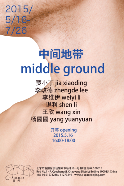 展览海报