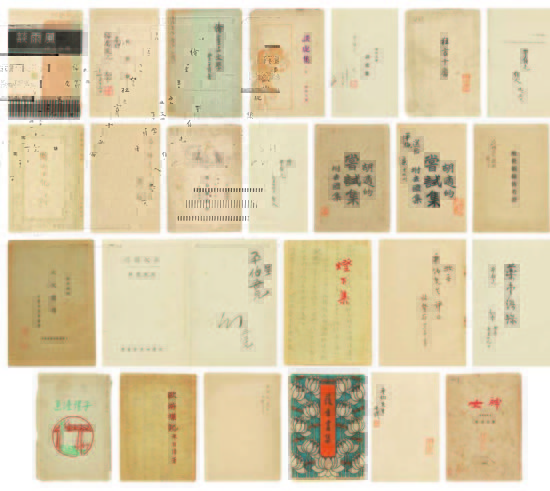 胡适、周作人、朱自清、丰子恺等签名本 俞平伯旧 藏文学著作五十一种 成交价：RMB 1，012，000